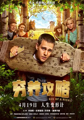 男人的天堂成人